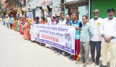 রিকশাচালক হত্যার প্রতিবাদে মানববন্ধন, বিচারের দাবি