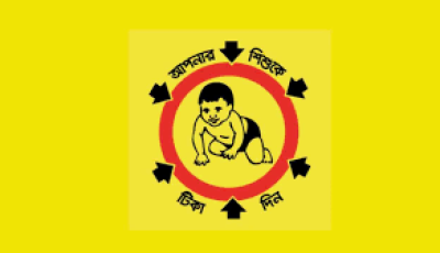 রাজশাহী বিভাগের ১০ উপজেলায় দেওয়া হবে হামের টিকা