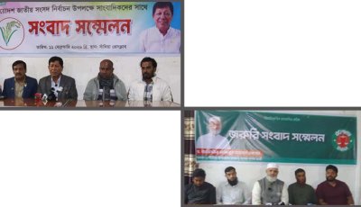 সাঁথিয়ায় বিএনপি ও জামায়াত প্রার্থীর পাল্টাপাল্টি সংবাদ সম্মেলন