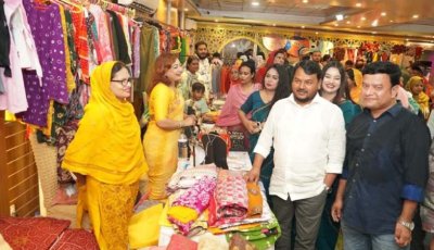 রাজশাহীর উদ্যোক্তা” আয়োজিত ‘শরৎ উৎসব ও মেলা’র সমাপনী