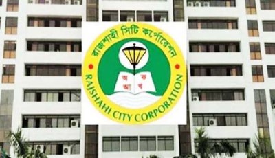 রাসিকের বকেয়া হোল্ডিং ট্যাক্স, ট্রেড লাইসেন্স নবায়ন, বকেয়া ও হাল দোকান ভাড়ার উপর ১৫% সারচার্জ মওকূফ