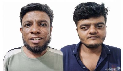 নগরীতে ২ মাদক ব্যবসায়ী গ্রেপ্তার