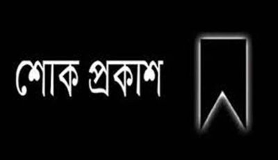 গাড়িচালক আশরাফুর রহমানের মৃত্যুতে রাসিক প্রশাসকের শোক প্রকাশ