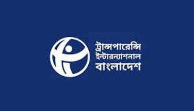 কালো টাকা বৈধ করা দুর্নীতিকে সুরক্ষা দেওয়ার শামিল: টিআইবি