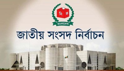 উপনির্বাচন: বগুড়ায় ৪২.৩৭, শেরপুরে ৫০.৫২ শতাংশ ভোট