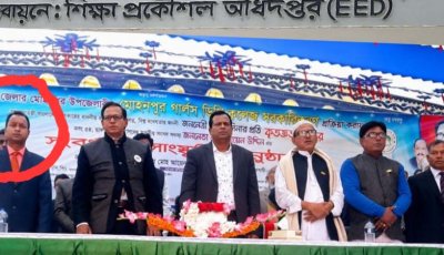 জিয়াউর রহমানকে ‘রাজাকার’, তারেক রহমানকে ‘কুলাঙ্গার’ বলেও বহাল অধ্যক্ষ