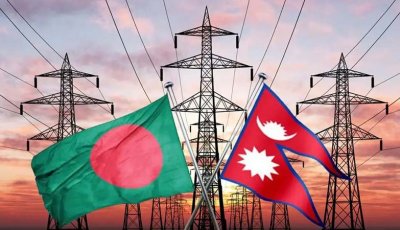 নেপাল থেকে বাংলাদেশে বিদ্যুৎ সরবরাহ পুরোপুরি বন্ধ