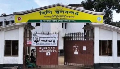 হিলি দিয়ে পণ্য আমদানি-রপ্তানি বন্ধের ঘোষণা ভারতীয় ব্যবসায়ীদের