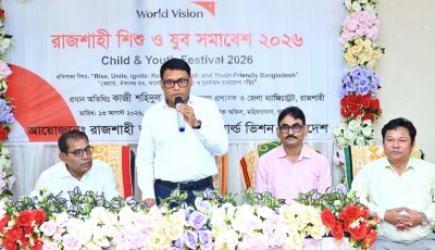 শিক্ষাই শিশু-যুবাদের জীবন বদলের অন্যতম হাতিয়ার: জেলা প্রশাসক