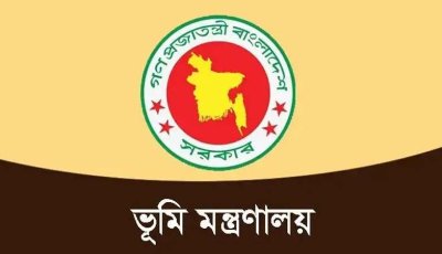 সব উপজেলা ও ইউনিয়ন ভূমি অফিসে বায়োমেট্রিক হাজিরা চালুর নির্দেশ