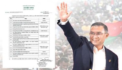 শারদীয় শুভেচ্ছা জানাতে ২০ অক্টোবর রাজশাহী আসছেন প্রধানমন্ত্রী, হবে জনসভাও
