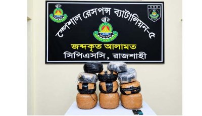নগরীতে ২৮ কেজি গাঁজাসহ এক মাদক ব্যবসায়ীকে গ্রেফতার