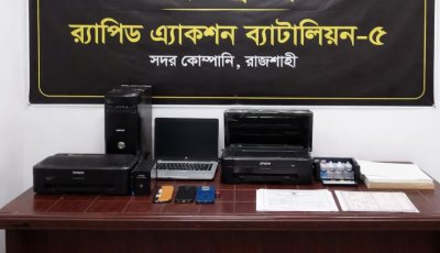 নগরীতে ইলেকট্রিক ডিভাইস ও সরঞ্জামাদিসহ সার্টিফিকেট জালিয়াত চক্রের দুই সদস্য গ্রেফতার