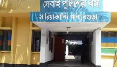 বগুড়ায় ছুরিকাঘাতে স্বেচ্ছাসেবক দল কর্মী নিহত