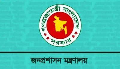 অবসরে যাওয়ার ৯ দিন পর পদোন্নতি, সমালোচনার মুখে বাতিল