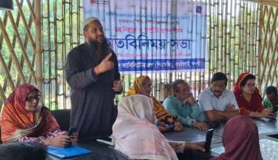 ধামইরহাটে শান্তি ও সম্প্রীতি রক্ষায় পিএফজির মতবিনিময় সভা