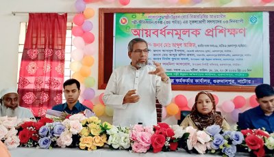 গুরুদাসপুরে আয়বর্ধনমূলক প্রশিক্ষণের উদ্বোধন