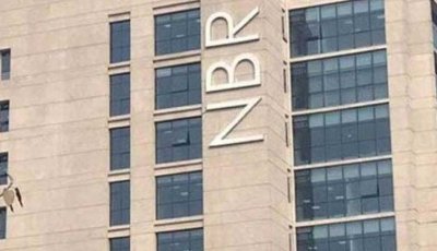প্রথমবার আয়কর রিটার্নে ন্যূনতম কর ১ হাজার টাকা