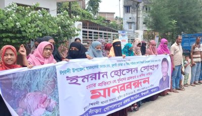 ঈশ্বরদীর আলোচিত সোহাগ হত্যাকাণ্ডে আসামি গ্রেপ্তারের দাবিতে মানববন্ধন