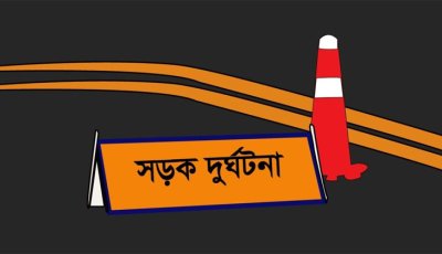 ঈশ্বরদীতে দুর্ঘটনায় ছয়দিন পর রেল কর্মকর্তার মৃত্যু