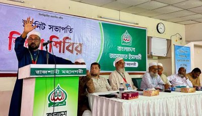 সম্মৃদ্ধ দেশ ও সমাজ বিনির্মাণের জন্য ব্যক্তি থেকে পরিবর্তনের সূচনা করতে হবে: মতিউর রহমান আকন্দ
