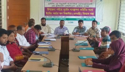 মান্দায় দুর্যোগ ব্যবস্থাপনা কমিটির সঙ্গে ডাসকোর এসওডি বিষয়ক সভা