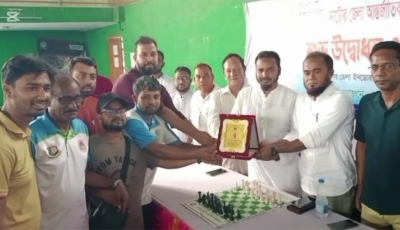 নাটোর জেলা আন্তর্জাতিক ফিদে র‌্যাপিড রেটিং দাবা প্রতিযোগিতা উদ্বোধন