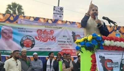 হ্যাঁ ভোট দেওয়ার আহ্বান জামায়াত প্রার্থীর