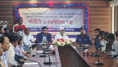 ফুলবাড়ীতে এমপি রেজওয়ানুল হকের মতবিনিময় সভা অনুষ্ঠিত