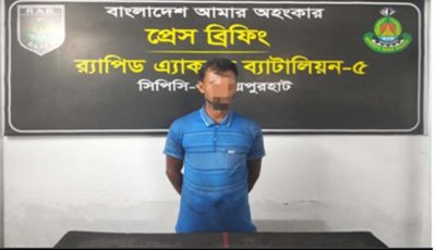 জয়পুরহাট থেকে ফেন্সিডিলসহ এক মাদক ব্যবসায়ীকে গ্রেফতার