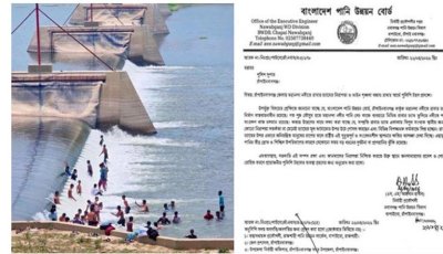 মহানন্দা নদীর রাবার ড্যমে গোসল, কর্তৃপক্ষ বলছেন বিপজ্জনক