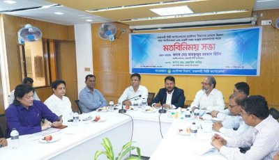 রাসিকের চলমান উন্নয়ন কার্যক্রম বিষয়ে চারটি দপ্তর সংস্থার প্রধানগণের সাথে মতবিনিময় সভা অনুষ্ঠিত