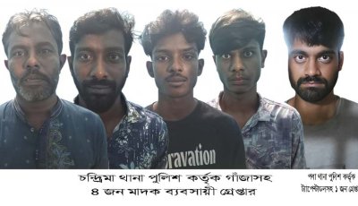 নগরীতে ৫ মাদক ব্যবসায়ী গ্রেপ্তার, গাঁজা ও ট্যাপেন্টাডল ট্যাবলেট উদ্ধার