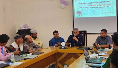 ম্যালেরিয়া মডেলিং বিষয়ে রাবিতে ২ দিনব্যাপী কর্মশালা শুরু