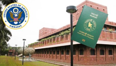 বাংলাদেশসহ ৭৫ দেশের অভিবাসী ভিসা স্থগিত করল যুক্তরাষ্ট্র