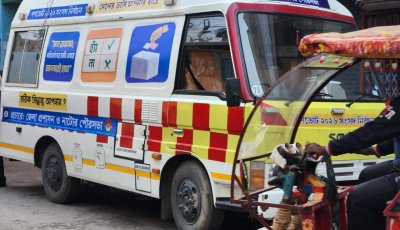 ভারত সরকারের উপহারের অ্যাম্বুলেন্স এখন ‘ভোটের গাড়ি’