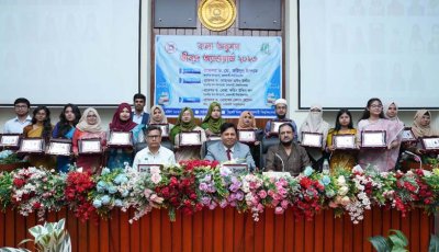রাবিতে ডিনস অ্যাওয়ার্ড পেলেন কলা অনুষদের ১৬ শিক্ষার্থী