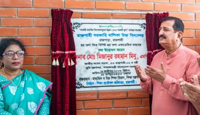 শিক্ষার্থীদের মানসম্মত শিক্ষা ও উজ্জ্বল ভবিষ্যৎ নিশ্চিত করতে হবে: ভূমিমন্ত্রী