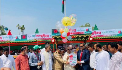 নানা আয়োজনে রাণীনগরে স্বাধীনতা দিবস উদযাপন