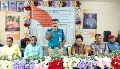 কাশিয়াডাঙ্গা থানাকে শিশুবান্ধব করতে নাগরিকদের মতামত নিয়ে কর্মপরিকল্পনা