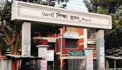 নওগাঁর ১৯ প্রতিষ্ঠান থেকে পাশ করেনি কোন শিক্ষার্থী