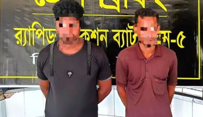 গোমস্তাপুরে চার গাঁজাসহ দুই মাদক কারবারিকে গ্রেফতার