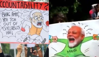 মোদিবিরোধী পোস্টদাতাদের খুঁজছে পুলিশ
