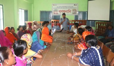 গোদাগাড়ীতে গণশুনানি অনুষ্ঠিত