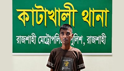 নগরীতে ট্যাপেন্টাডল ট্যাবলেটসহ মাদক ব্যবসায়ী গ্রেপ্তার