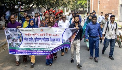শুধু প্রাকৃতিক দুর্যোগ নয়, মনুষ্যসৃষ্ট দুর্যোগকেও প্রতিহত করতে হবে : জেলা প্রশাসক