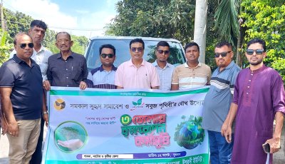 সমকাল সুহৃদ ও সবুজ পৃথিবী’র যৌথ উদ্যোগ তিন জেলায় বৃক্ষরোপন