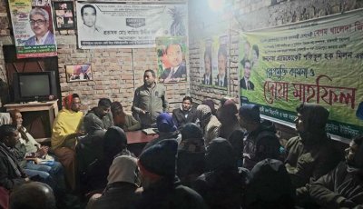 মোহনপুরে খালেদা জিয়ার মাগফিরাত কামনায় প্রস্তুতিমূলক সভা অনুষ্ঠিত