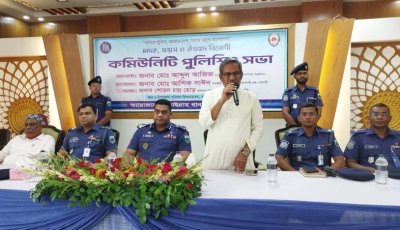 বড়াইগ্রামে মাদক-সন্ত্রাস-উগ্রবাদী বিরোধী কমিউনিটি পুলিশিং সভা অনুষ্ঠিত
