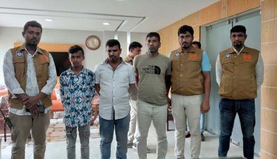 নওগাঁয় ‘শয়তানের নিঃশ্বাস’ চক্রের তিন সদস্য গ্রেপ্তার